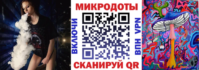 Галлюциногенные грибы ЛСД  где можно купить наркотик  Улан-Удэ 