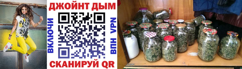 Шишки марихуана AK-47  где можно купить наркотик  Улан-Удэ 