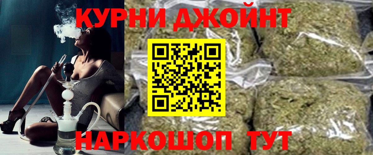 Шишки марихуана Amnesia Улан-Удэ