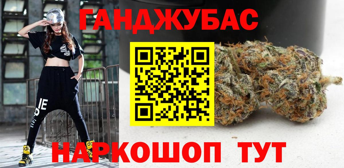 Конопля индика  Шишки марихуана план  Каннабис гибрид  Бошки Шишки VHQ  Улан-Удэ  Вход с VPN 